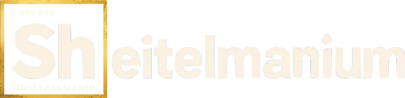 Принт Шейтельманий (Sheitelmanium) в виде клетки таблицы Менделеева